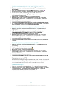 Страница 121