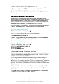 Страница 122