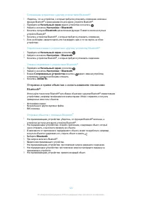 Страница 123
