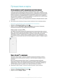 Страница 127