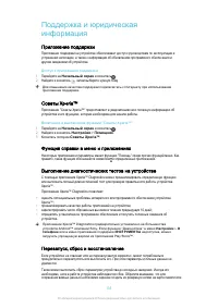Страница 135