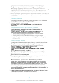 Страница 136