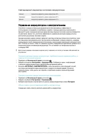Страница 38