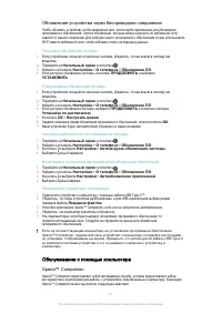 Страница 41