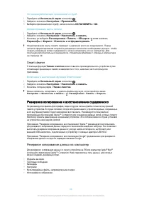 Страница 44