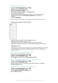 Страница 51