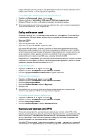 Страница 55