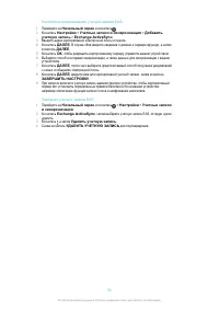 Страница 58