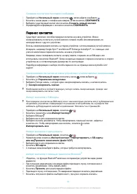 Страница 81