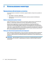 Страница 22
