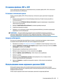 Страница 23