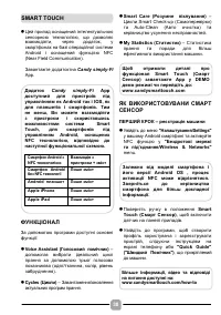 Страница 38