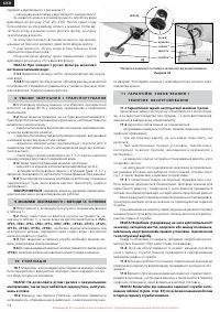 Страница 58