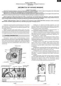 Страница 59