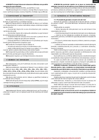 Страница 81
