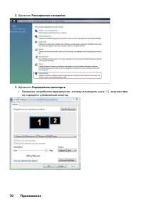Страница 70