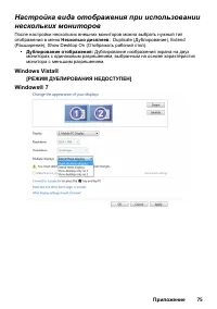 Страница 75