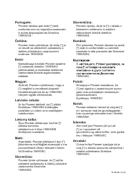 Страница 43