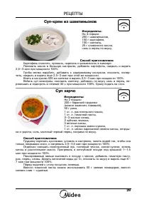 Страница 31