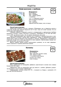 Страница 39