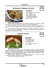 Страница 41