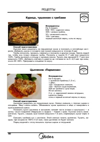 Страница 42