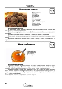 Страница 48