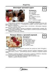 Страница 49