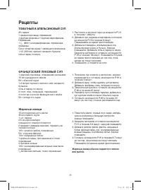 Страница 26