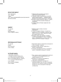 Страница 28