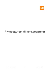Страница 1