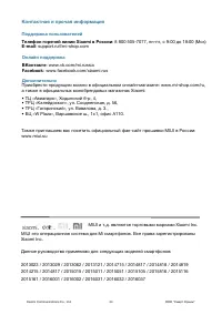 Страница 34