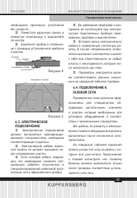 Страница 35