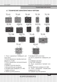Страница 39