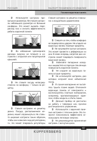 Страница 43