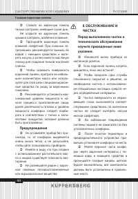Страница 44