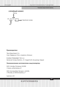 Страница 47