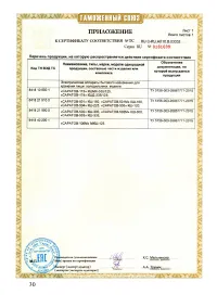 Страница 30
