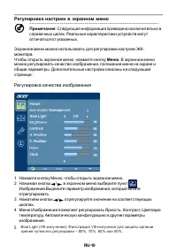 Страница 22
