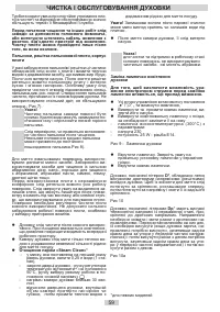 Страница 59