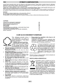 Страница 62