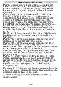 Страница 55