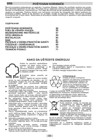 Страница 56