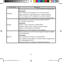 Страница 37