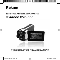 Страница 39