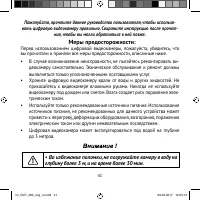 Страница 41