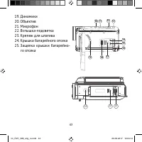 Страница 43