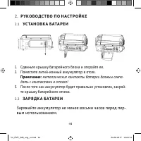 Страница 44