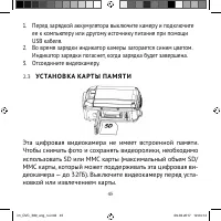 Страница 45