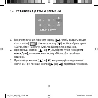 Страница 48